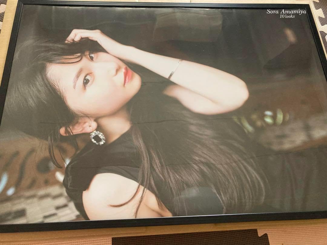 がんばっていきましっしょい 雨宮天さん直筆サイン入りB2判ポスター