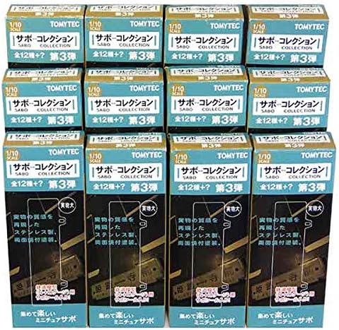 12set トミーテック 賜物 1 10 サボコレクション 第3弾 全12種セット シークレットを含まない