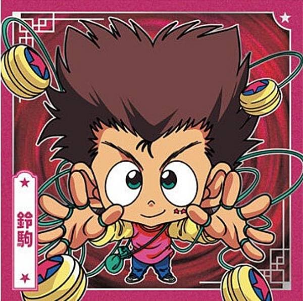 Amazon.co.jp: 【YH1-13 鈴駒 (N ノーマル) 】 にふぉるめーしょん 幽