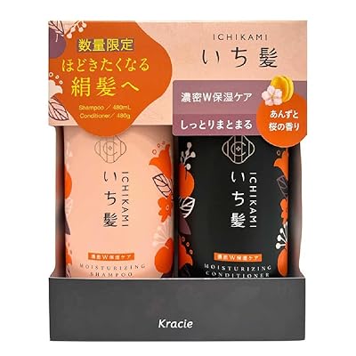 Ichikami Moisturizing Shampoo & Conditioner Set