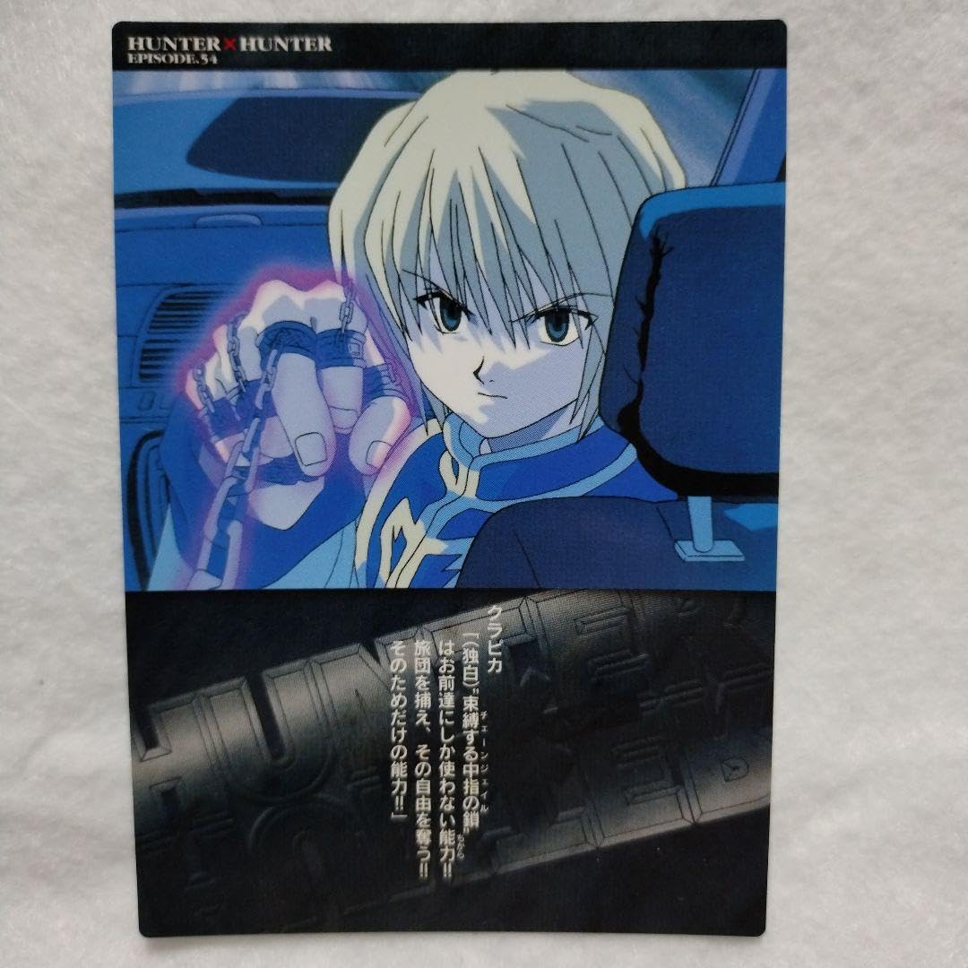 HUNTER×HUNTER CARDDASS MASTERS 24 クラピカ HUNTER × HUNTER