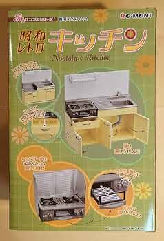 【リーメント】レトロセット 新作情報】昭和レトロキッチン🍳 Nostalgic Kitchen 新セット