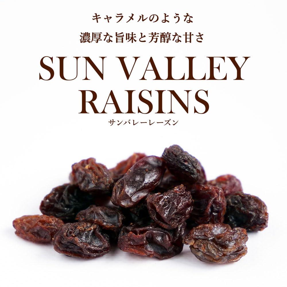 Amazon.co.jp: 【ママパン】サンバレー カリフォルニアレーズン 200g