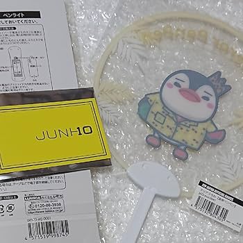 2pmジュノペンペンカーディガン Amazon.co.jp: 2PM ジュノJUNHO ソウルコン カーディガン