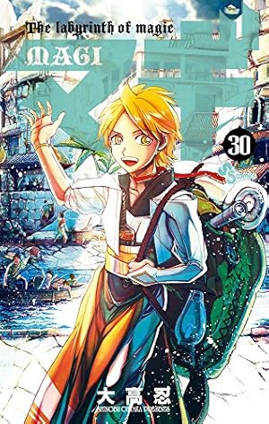 マギ (30) (少年サンデーコミックス) | 大高 忍 |本 | 通販 | Amazon