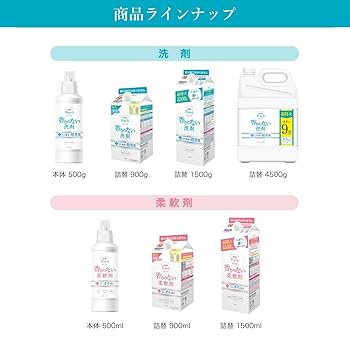 ファーファ液体洗剤 400g×48個入 楽天市場】ファーファ 洗濯用 液体 洗剤 香りひきたつ 無香料 詰