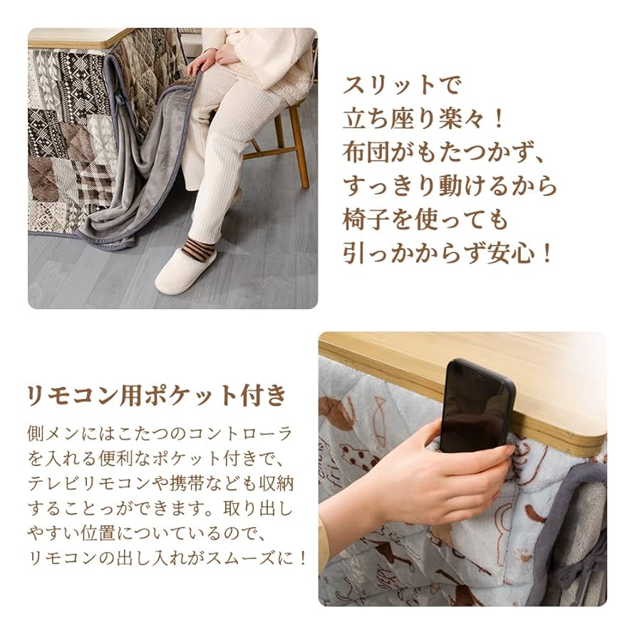 【数量限定】JEMA ハイタイプ こたつ布団 単品 ダイニングこたつ布団 テーブ Amazon｜JEMA ハイタイプ こたつ布団 単品 ダイニングこたつ布団
