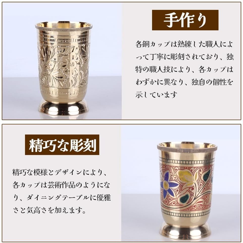 SOLLENT 純銅マグカップ コーヒーカップ手で厚くしたハンマーカップ 純銅製ティーカップセット レストラン バーのコールドドリン