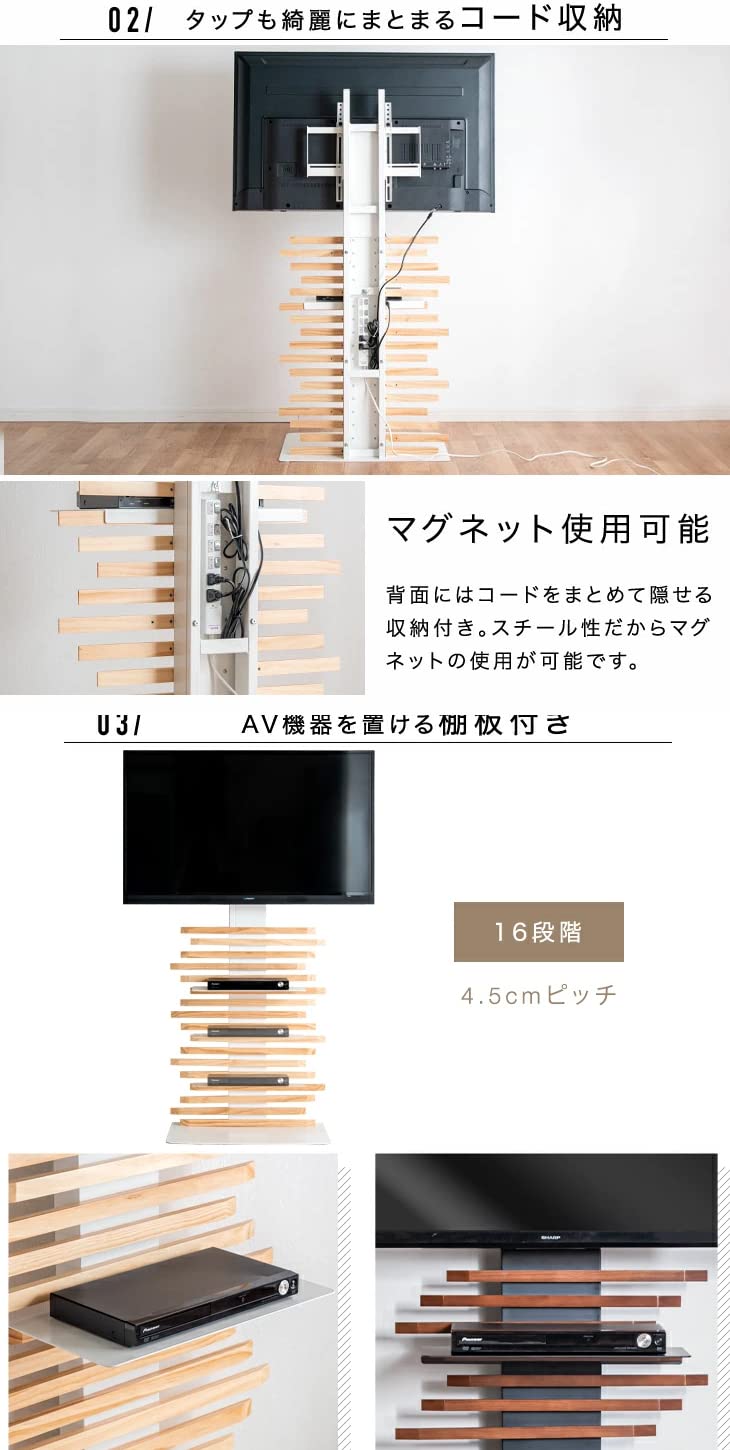 アートな 天然木テレビスタンド HDDホルダー付 ＜震度7試験クリア＞ 楽天市場】【本日クーポン5％引】 美。アートな 天然木テレビ