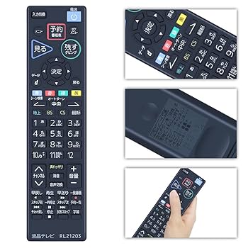 Amazon | テレビリモコン RL21203 for Mitsubishi 三菱テレビ