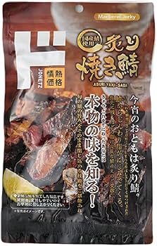 Amazon | 国産鯖使用 炙り焼き鯖 1袋 | ノーブランド品 | おつまみ