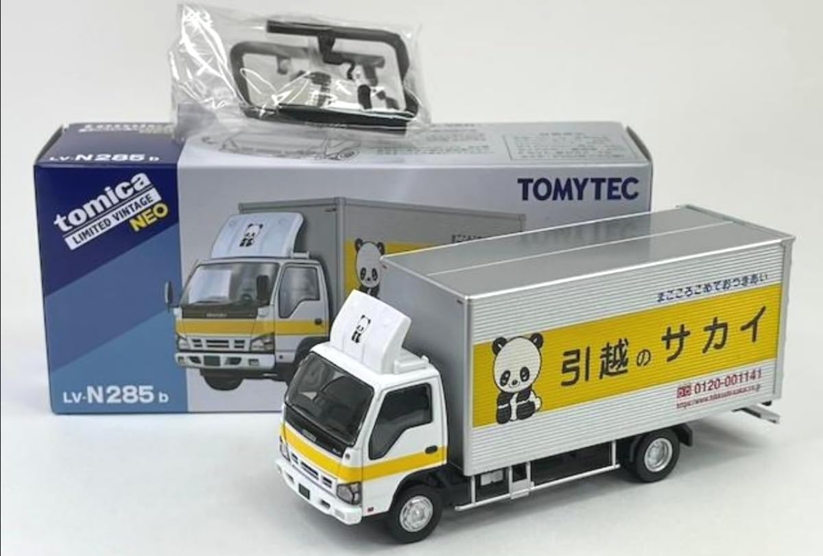 Amazon | 即決！ トミカ リミテッド ヴィンテージ ネオ LV-N285b