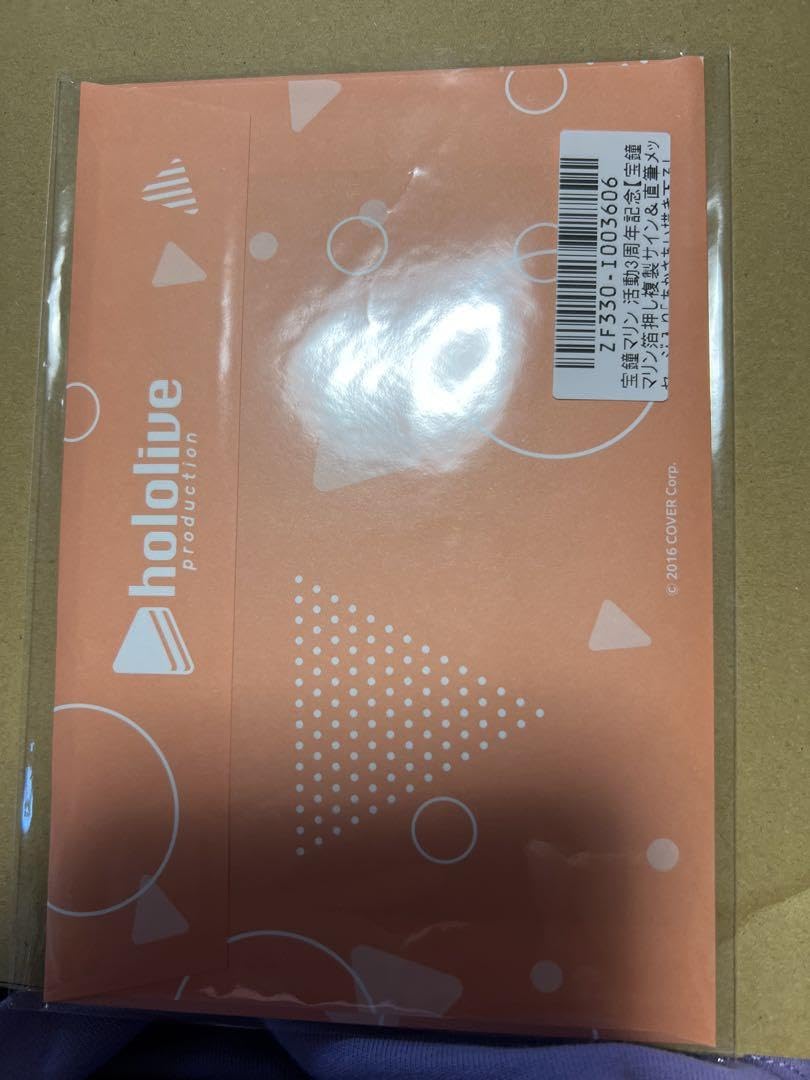 Amazon.co.jp: 宝鐘マリン 活動3周年記念 直筆ポストカード付き グッズ  