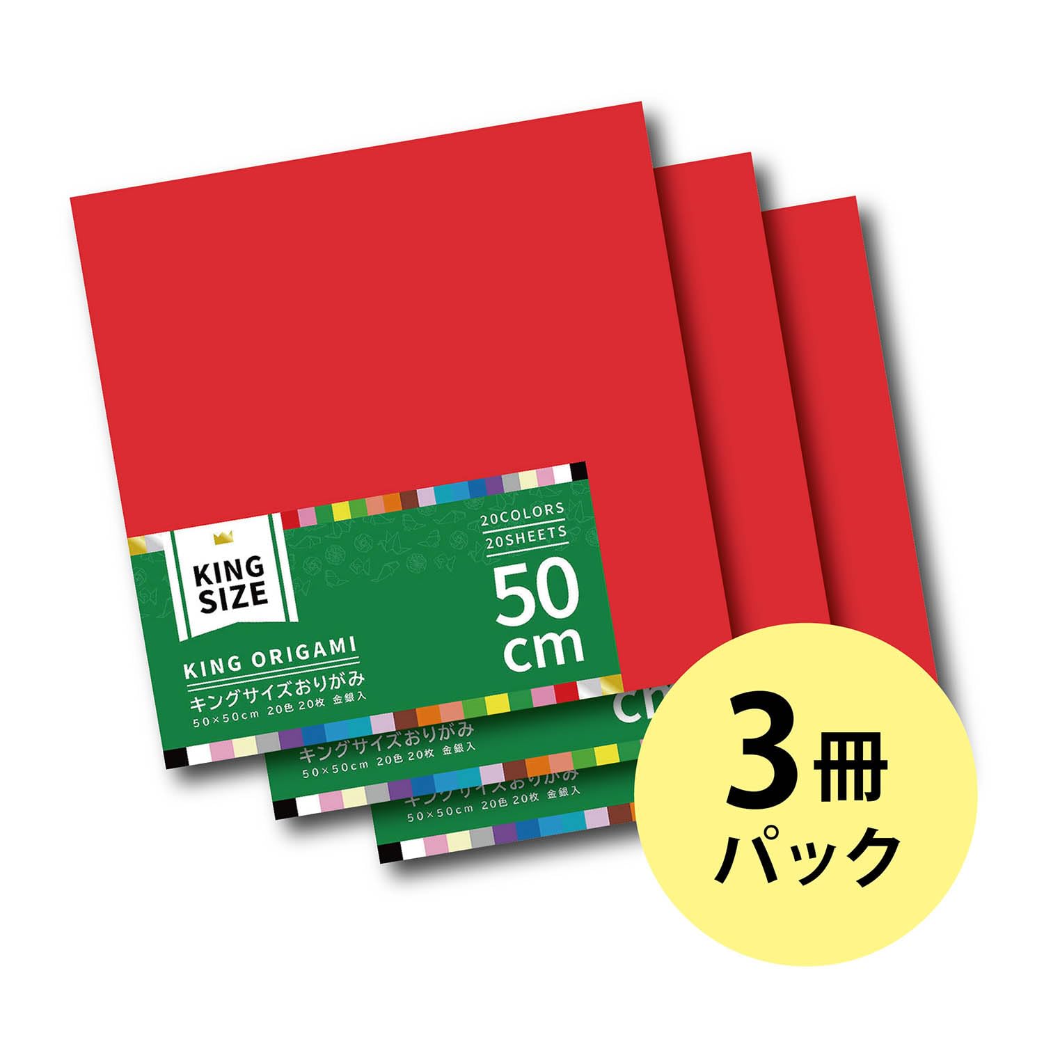 おりひめページ Amazon.co.jp: エヒメ紙工 折り紙 キングサイズおりがみ 50cm 20枚入 3