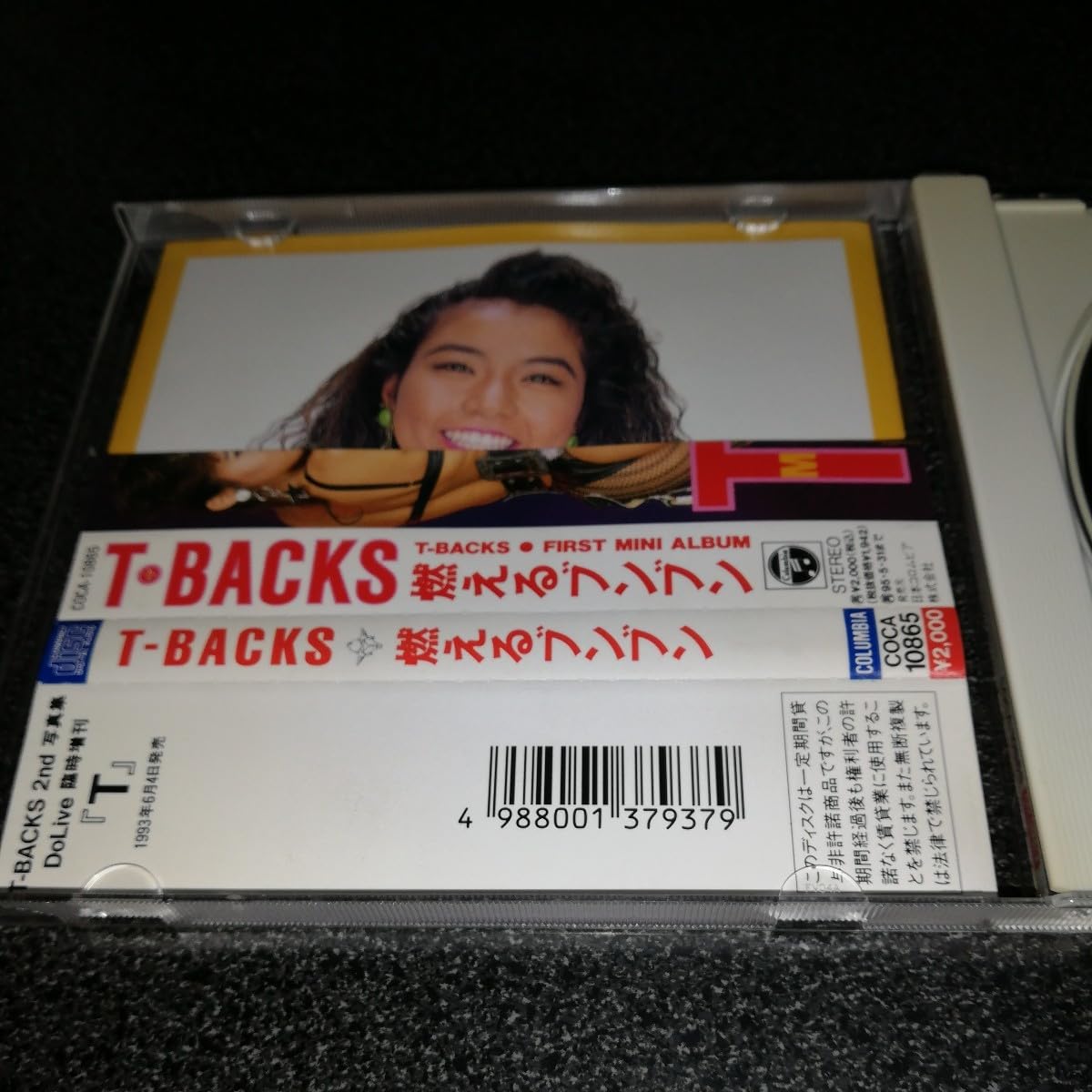 Amazon.co.jp: CD「T-BACKS/燃えるブンブン」Tバックス 鎗田直美 千葉 