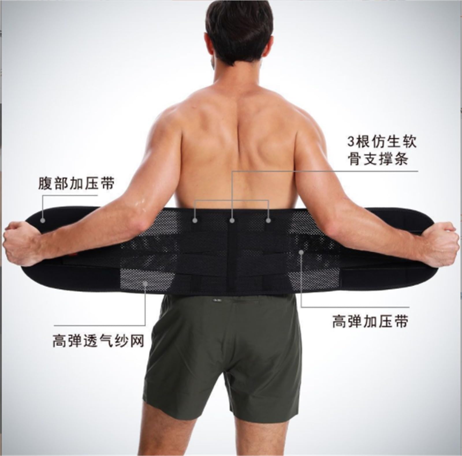 Fascia Lombare Cintura di Supporto for La Schiena for Vita Inferiore Unisex Protezione for Fitness Supporto Schiena | XXL