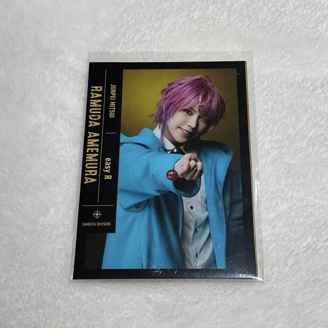 Amazon.co.jp: ヒプステ NE ソロ 飴村乱数 三井淳平さん : おもちゃ