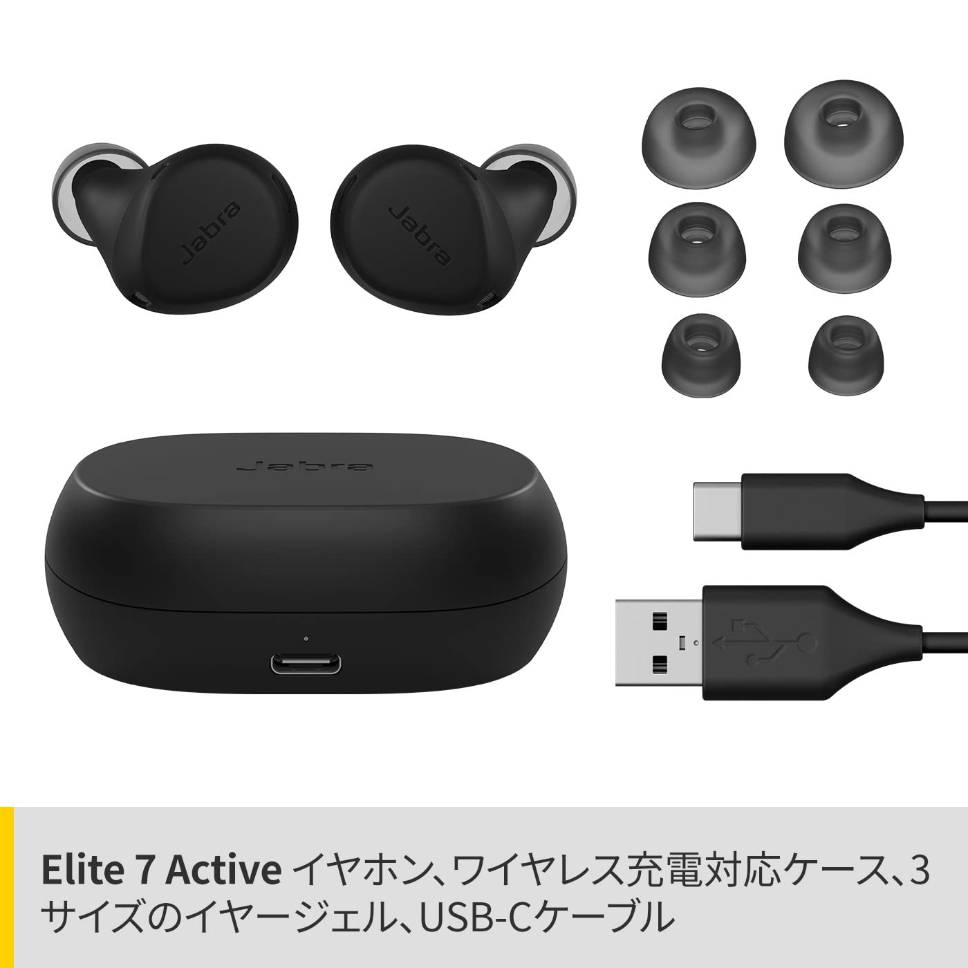 Amazon.co.jp: Jabra Elite 7 Active ワイヤレスイヤホン bluetooth 