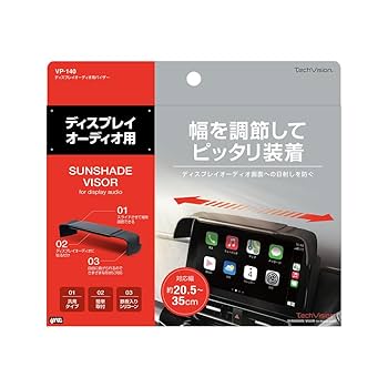 ぴおーね様用 Amazon | 槌屋ヤック(Tsuchiya Yac) 車内用品 ディスプレイ