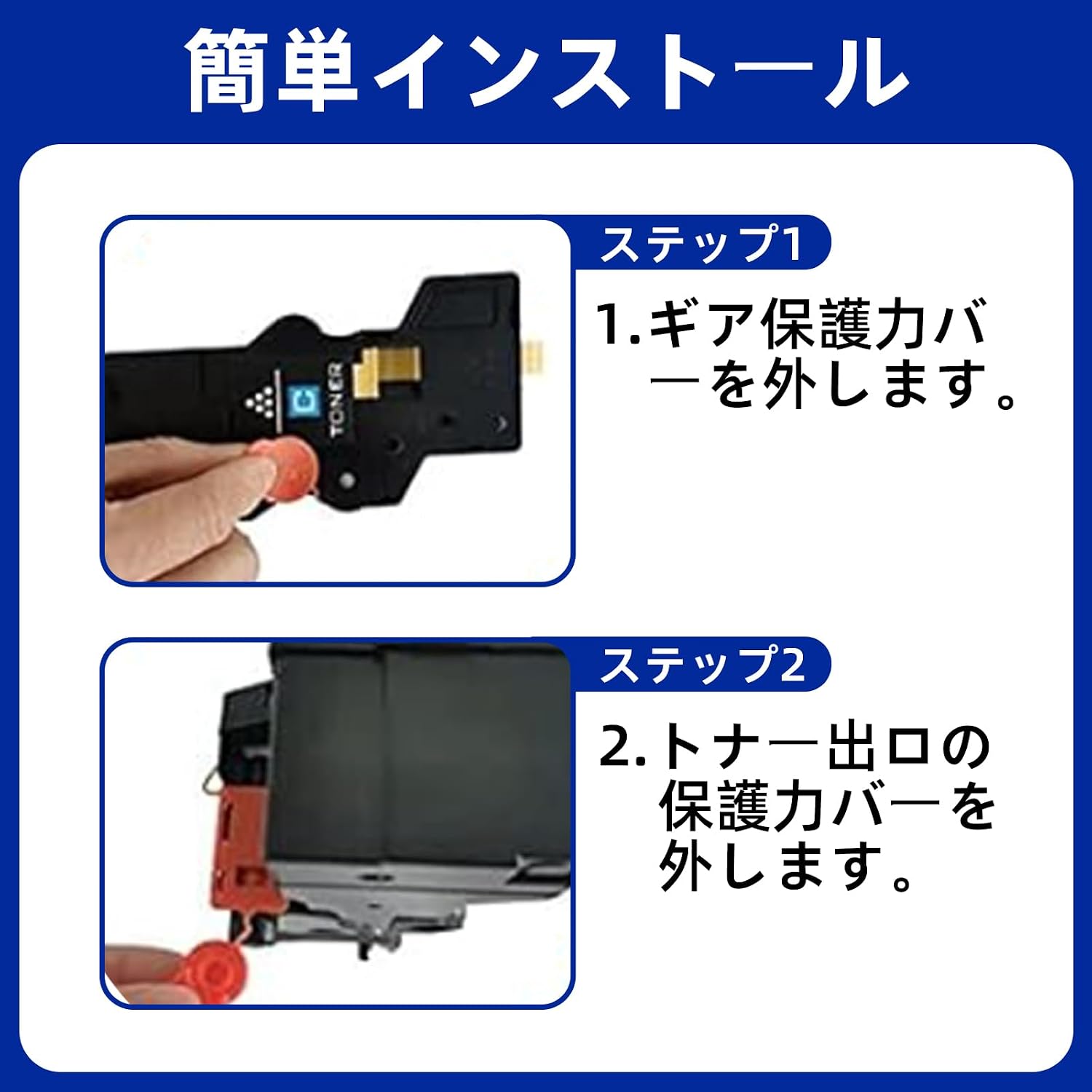 PR-L4C150 互換トナーカートリッジ 大容量4色セット 【複数】 (PR-L4C15