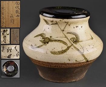 尾形乾山 乾山省 伝世皿 アンティーク 时代箱 191 尾形乾山 乾山省 伝世皿 アンティーク 时代箱 191 銹藍金絵絵