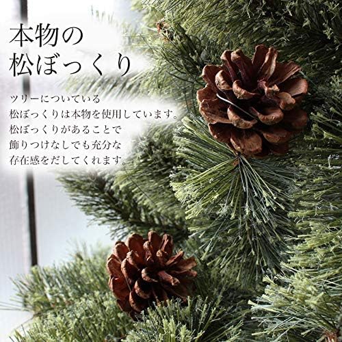 クリスマスツリー 210cm 松ぼっくり付き 枝大幅増量タイプ 北欧風 ヌードツリー もみの木 クリスマス イルミネーション おしゃれ なしタイプ [並行輸入品] [2]