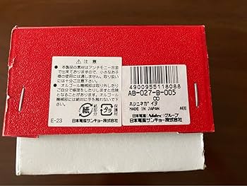 ★超希少★ 日本電産サンキョー　オルゴール　星に願いを Amazon | ☆超☆ 日本電産サンキョー オルゴール 星に願いを