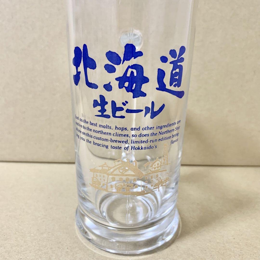 昭和レトロ 宮の森ガーデン サッポロビール ビアマグ ビア 昭和レトロ 宮の森ガーデン サッポロビール ビアマグ ビア