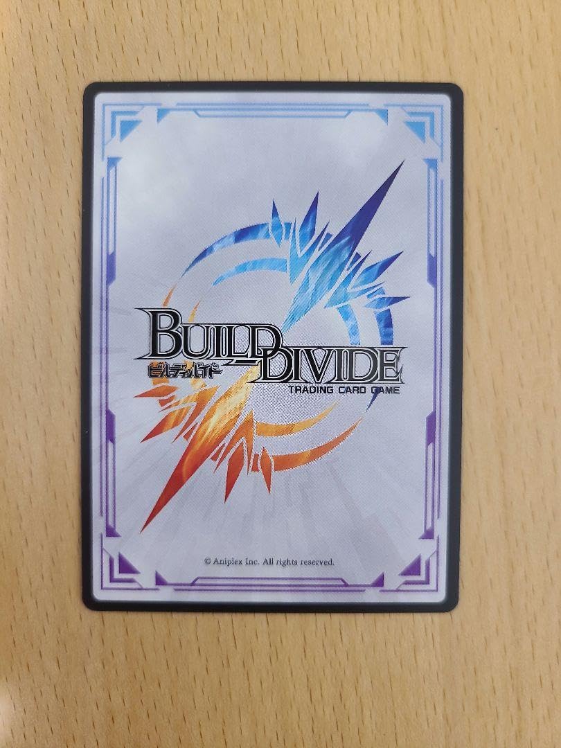ビルディバイド　轟火の守護者セシル【SC】B-S7-04SC ビルディバイド 轟火の守護者セシル【SC】B-S7-04SC BUILD DIVIDE/[B9
