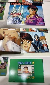 Amazon.co.jp: スーパーリアル麻雀 セット P7 ソフト SETA クリア