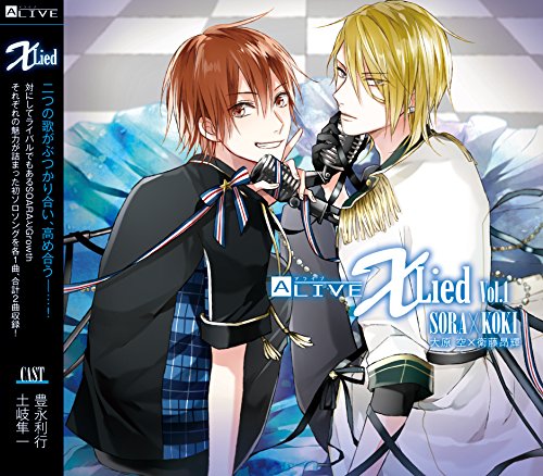 ALIVE「X Lied」vol.1 空&昂輝