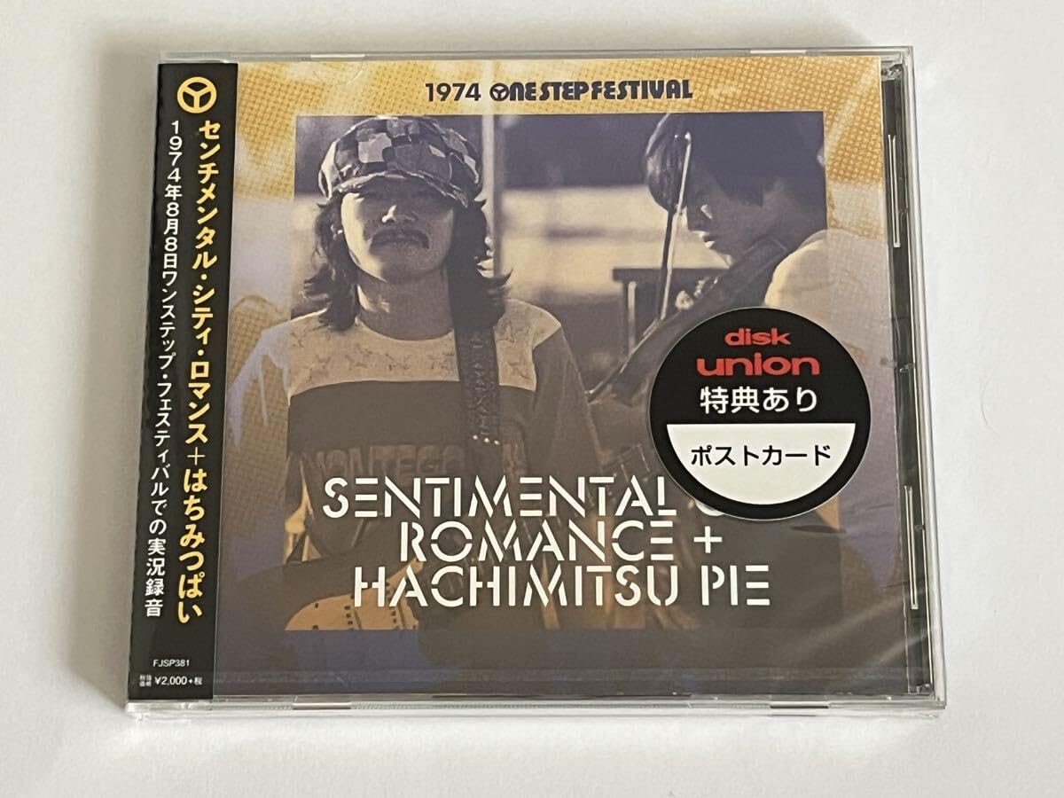 Amazon.co.jp: センチメンタル・シティ・ロマンス+はちみつぱい 1974