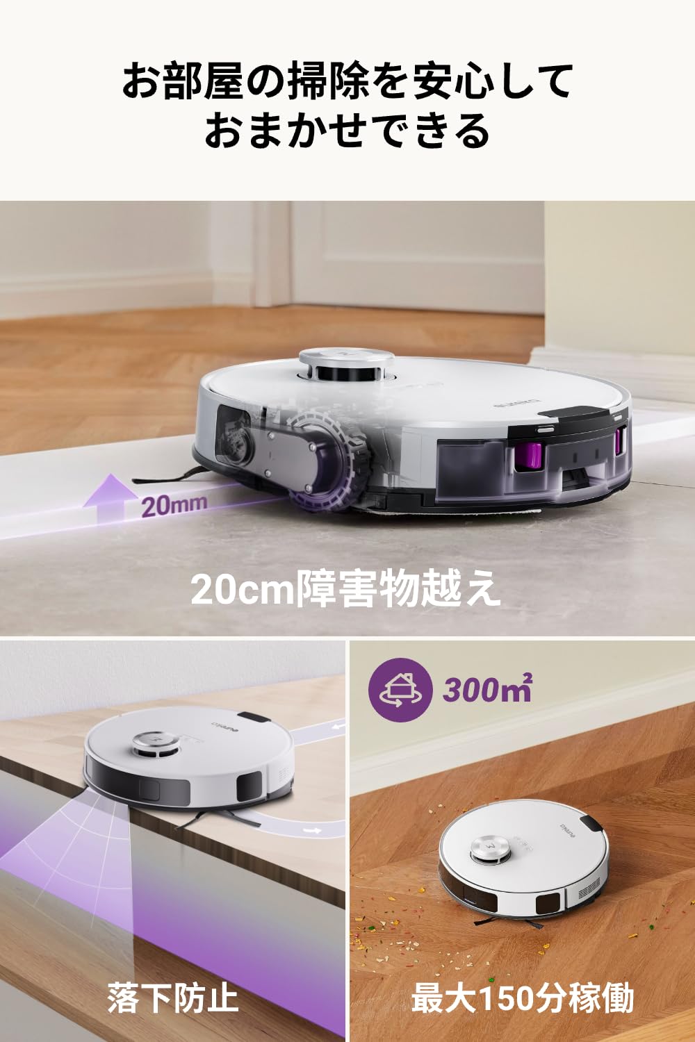 ロボット掃除機 E10s 4000pa強力吸引 サイクロン式 紙バッグ交換不要 Amazon | EUREKA（ユーリカ）ロボット掃除機 E10s 4000pa強力