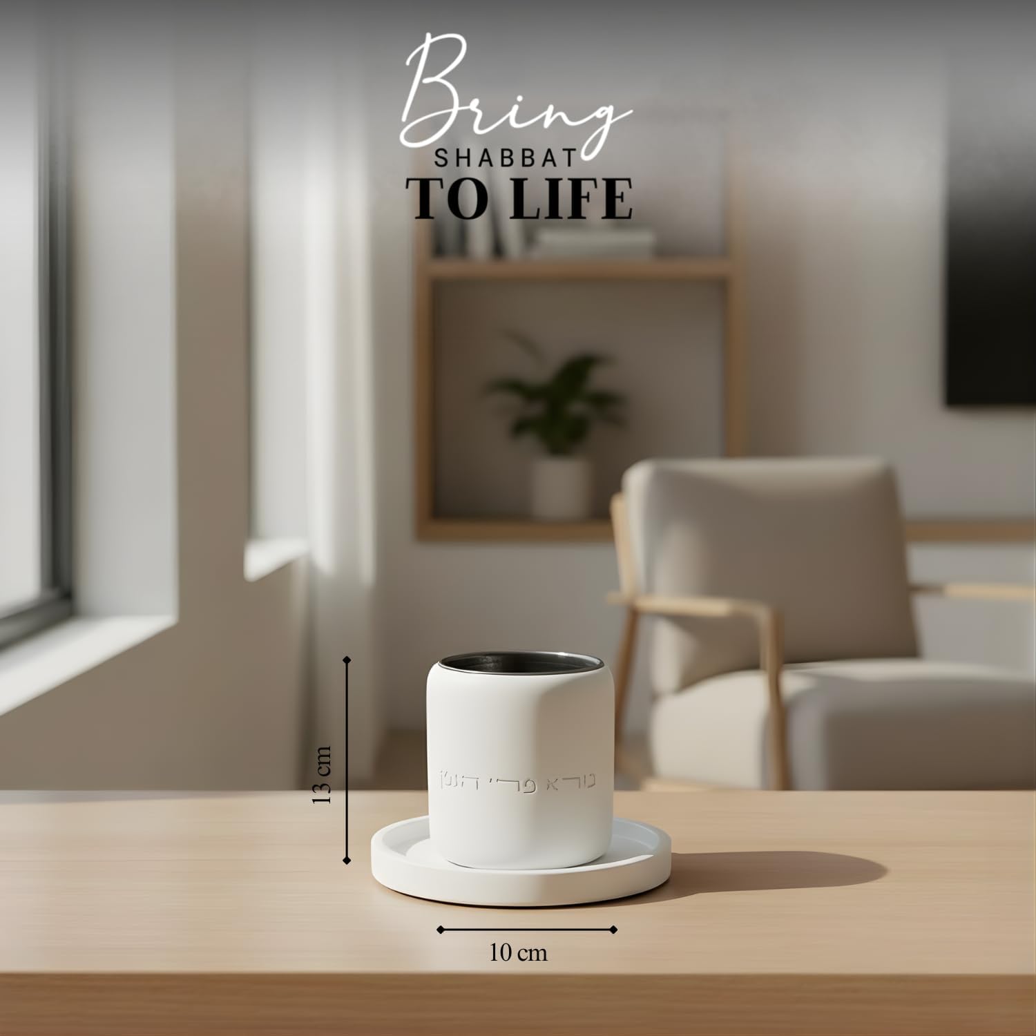 SURI Kiddush Cup – Natural Concrete Jewish Kiddush Cups for Shabbat, Holidays & Wedding | Comes in Gray & White | Elegant Modern Judaica Gift Cup for Wine & Blessing