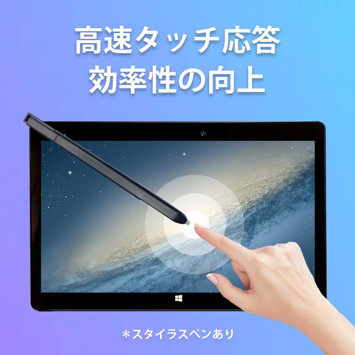 Amazon.co.jp: 【整備済み品】富士通 ARROWS Tab Q616 タブレット