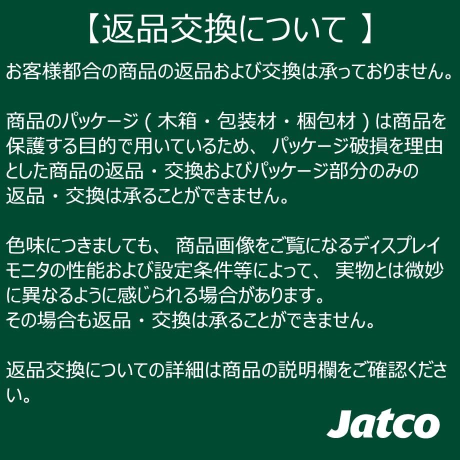 【限定200本販売中】 JATCO eco-knife ARUNEMO (01.フォレストグリーン)