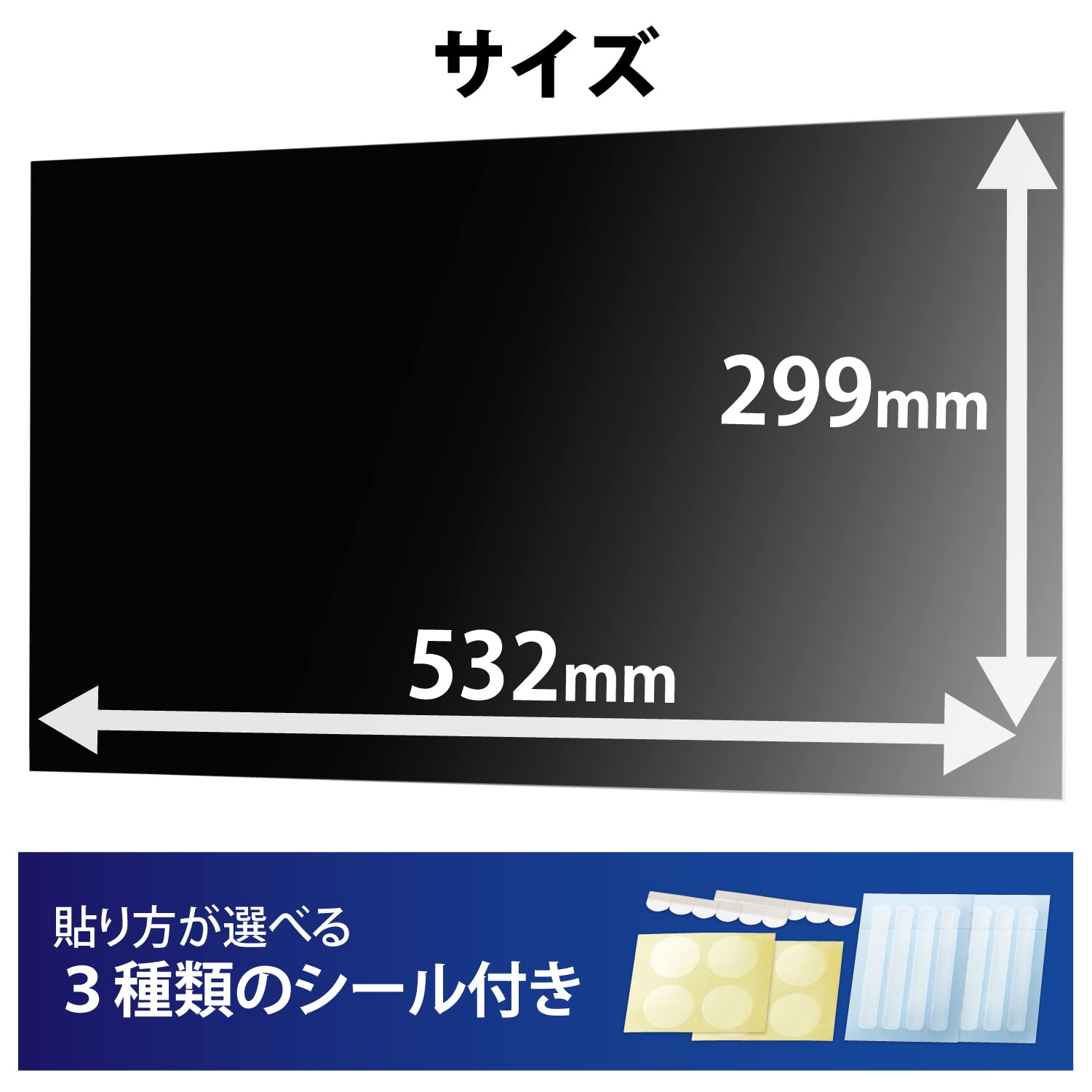 Amazon.co.jp: エレコム プライバシーフィルター 覗き見防止フィルター