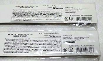 Amazon.co.jp: あんスタ スタライ 7th ペンライトチューブ