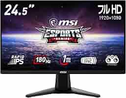 美品⭐︎MSI ゲーミングモニター G255F 24.5インチ180Hz/1ms Amazon.co.jp: 【Amazon.co.jp限定】MSI ゲーミングモニター