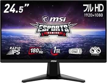 Amazon.co.jp: 【Amazon.co.jp限定】MSI ゲーミングモニター G255F Amazon.co.jp: 【Amazon.co.jp限定】MSI ゲーミングモニター G255F