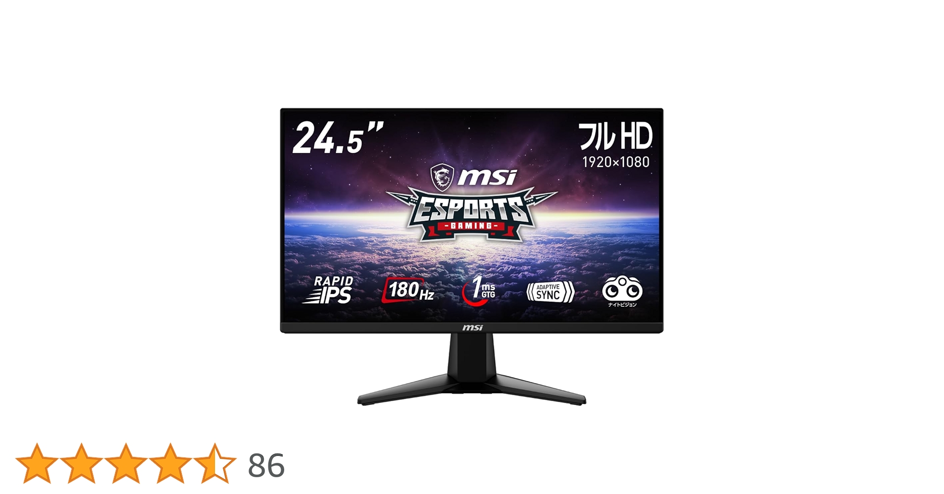 Amazon.co.jp: 【Amazon.co.jp限定】MSI ゲーミングモニター G255F