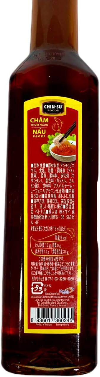チンスー ヌクマム (魚醤) ナムヌー ベトナム産 ニョクマム 750ml 2本 Chin Su Nuoc mam Nam Ngu 750ml 2chai