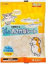 SUDO P-989 Piccolino Little Fish Sheet 0.4 oz (11 g)