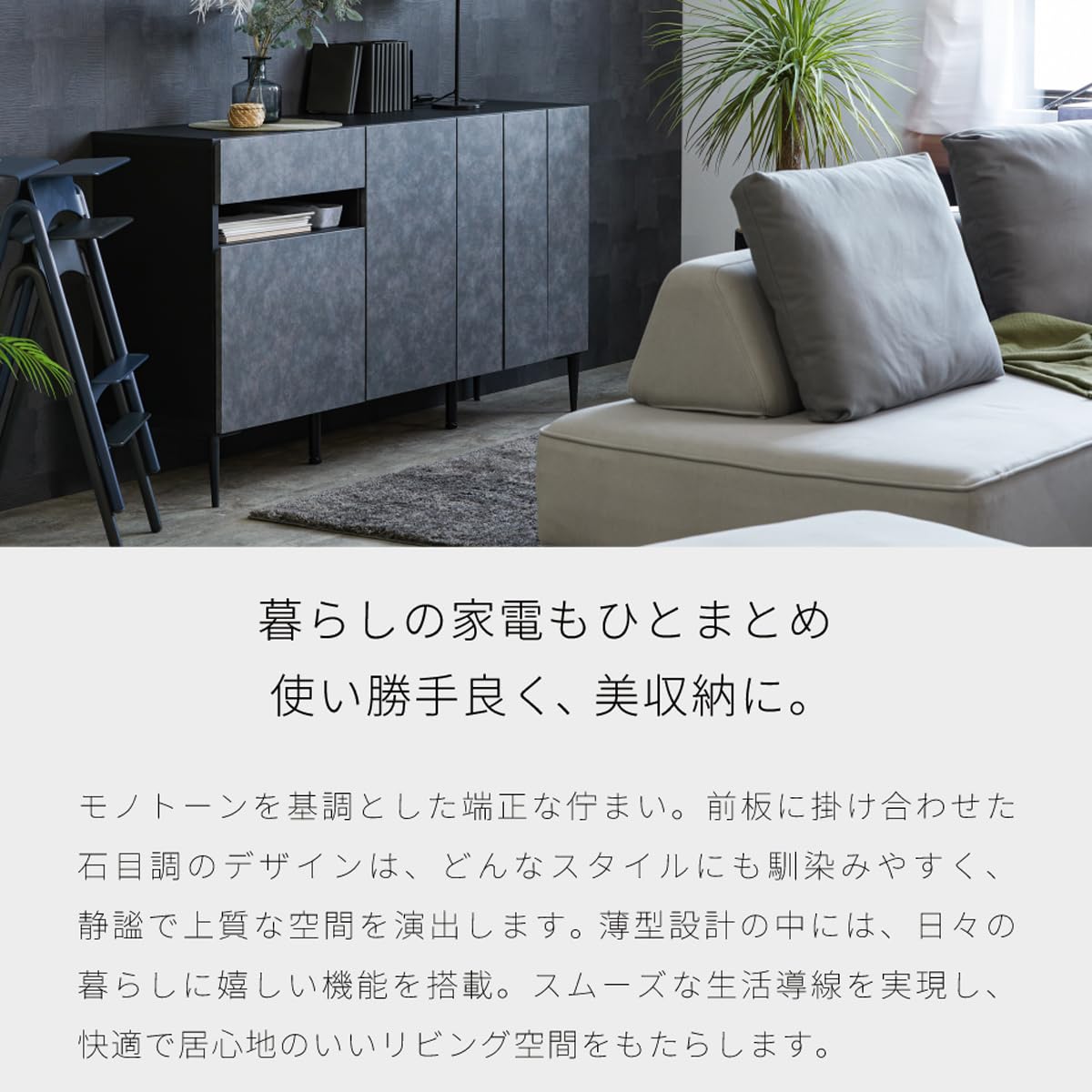 Amazon｜【オンライン限定】 大川家具 モーブル 日本製 サイドボード