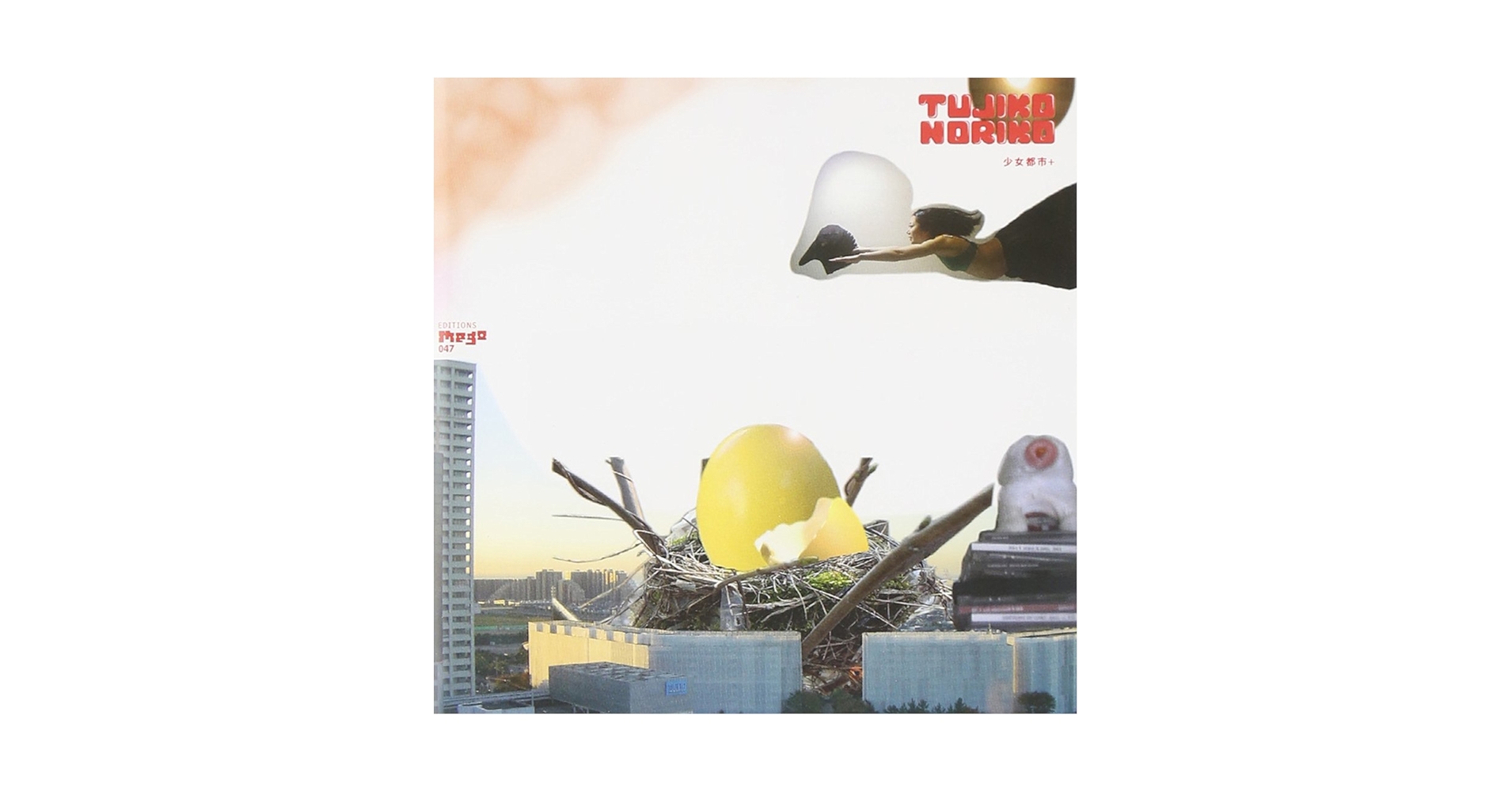 Tujiko Noriko ツジコノリコ さんのCD 12枚 関連作品含む TUJIKO,NORIKO - Shojo Toshi - Amazon.com Music