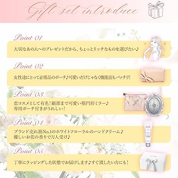 Amazon.co.jp: 【ギフトラッピング済】JILLSTUART ジルスチュアート