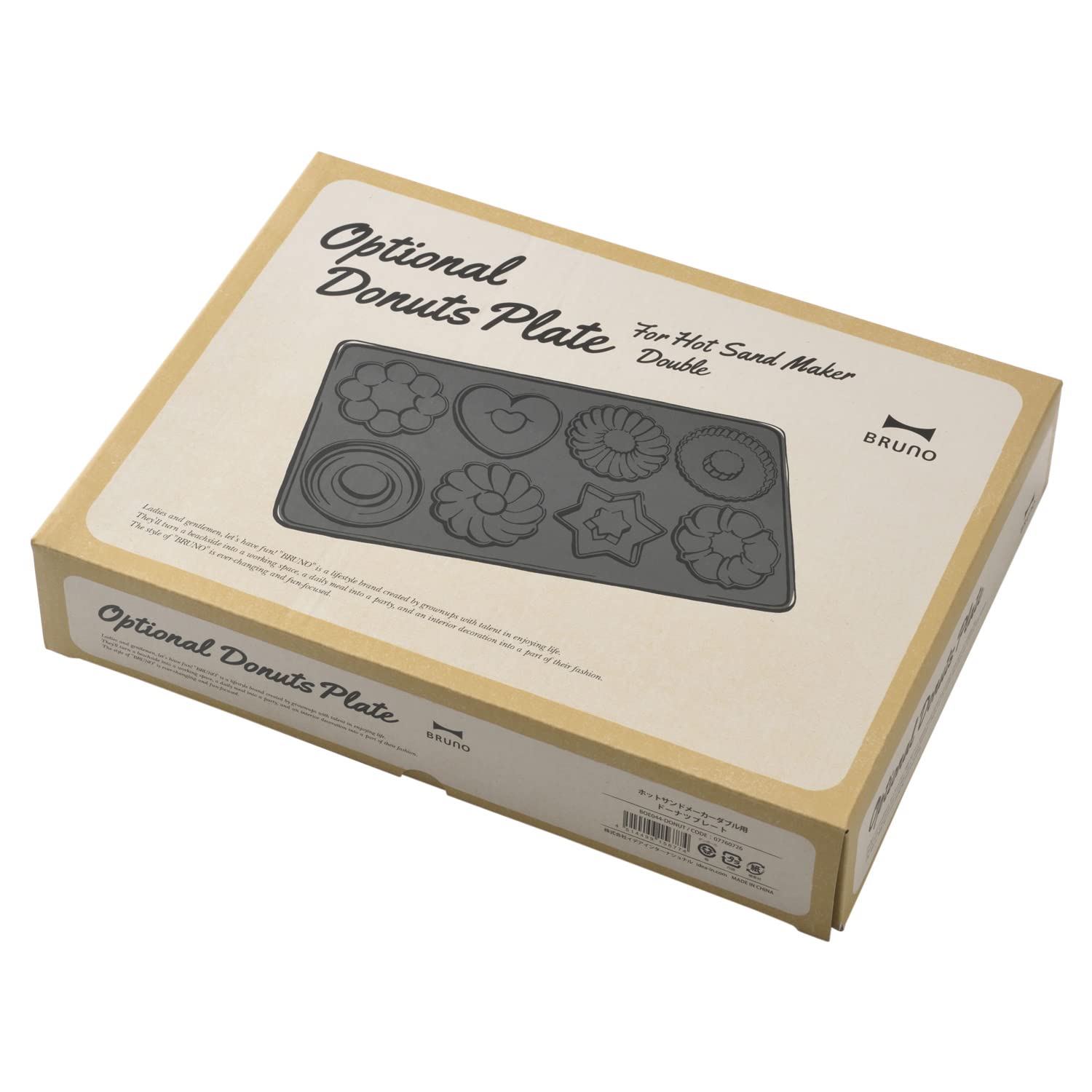 Amazon | ブルーノ BRUNO ホットサンドメーカーダブル用 ドーナツ
