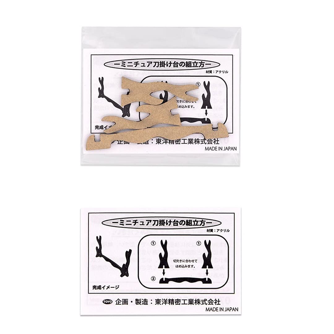 Amazon.co.jp: ミニチュア 刀掛け台 : ホーム＆キッチン