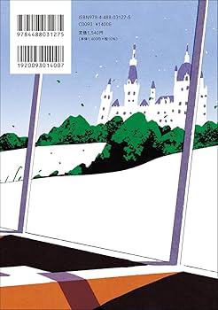 【小市民シリーズ】ミステリーズ 紙魚の手帖 7冊セット 紙魚の手帖 vol.07 OCTOBER 2022 - ｜東京創元社