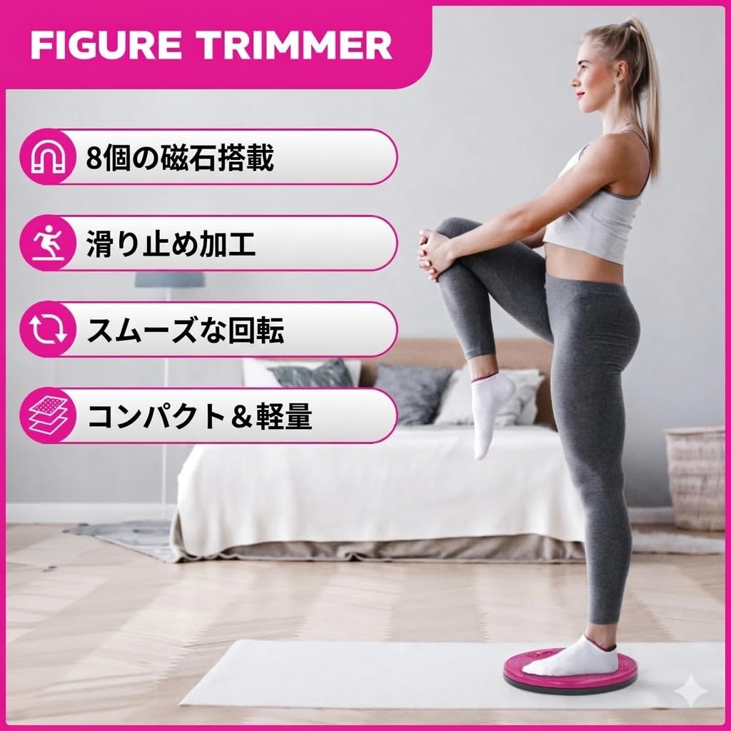 Figure Trimmer Daiwa Felicity Bauchmuskelbrett für Übungen mit 8 Magneten